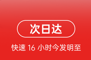 两江航空运输航空货运 航空货运