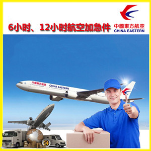 两江航空运输公司谈空运的四大作用是什么